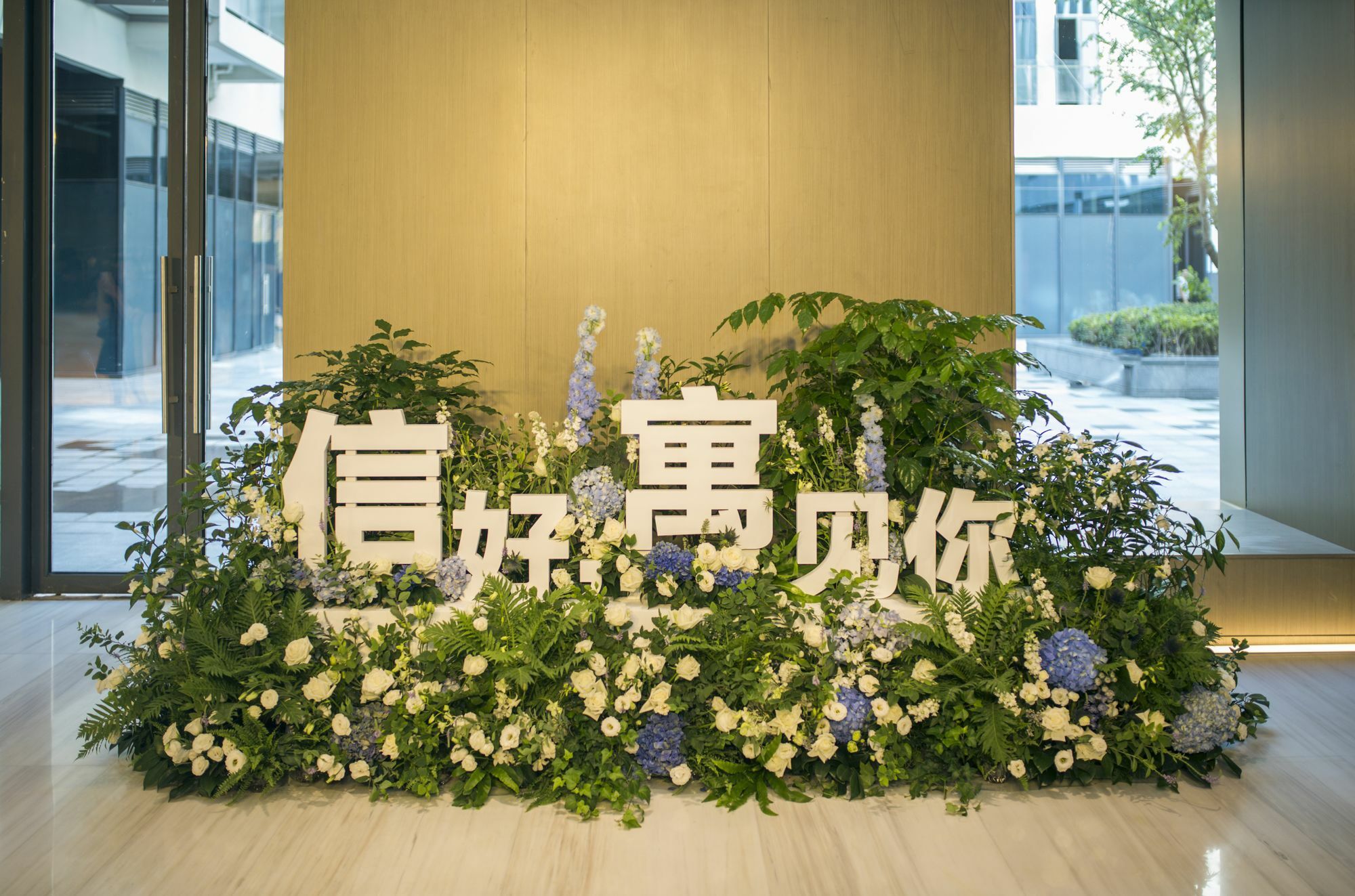 Sincere Residence Hongqiao Shanghái Exterior foto